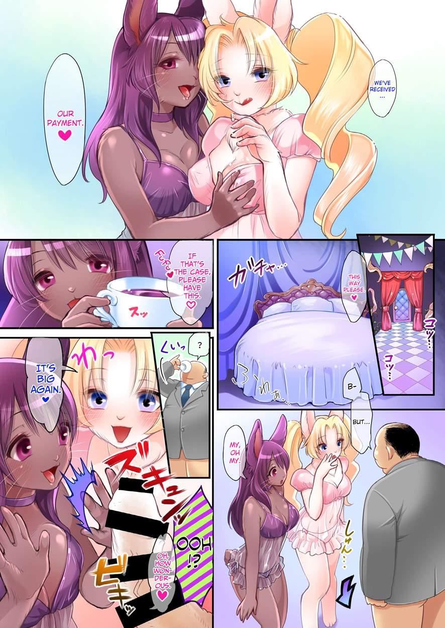Welcome (miyubi) 1