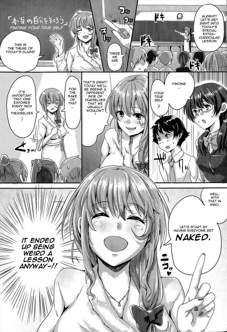 Welcome Graduate ~av Actress's Extracurricular Lesson~ 1