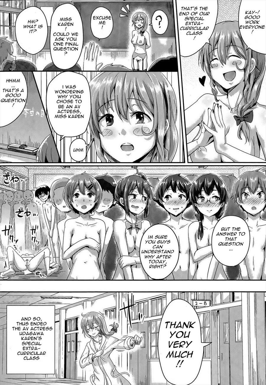 Welcome Graduate ~av Actress's Extracurricular Lesson~ 1