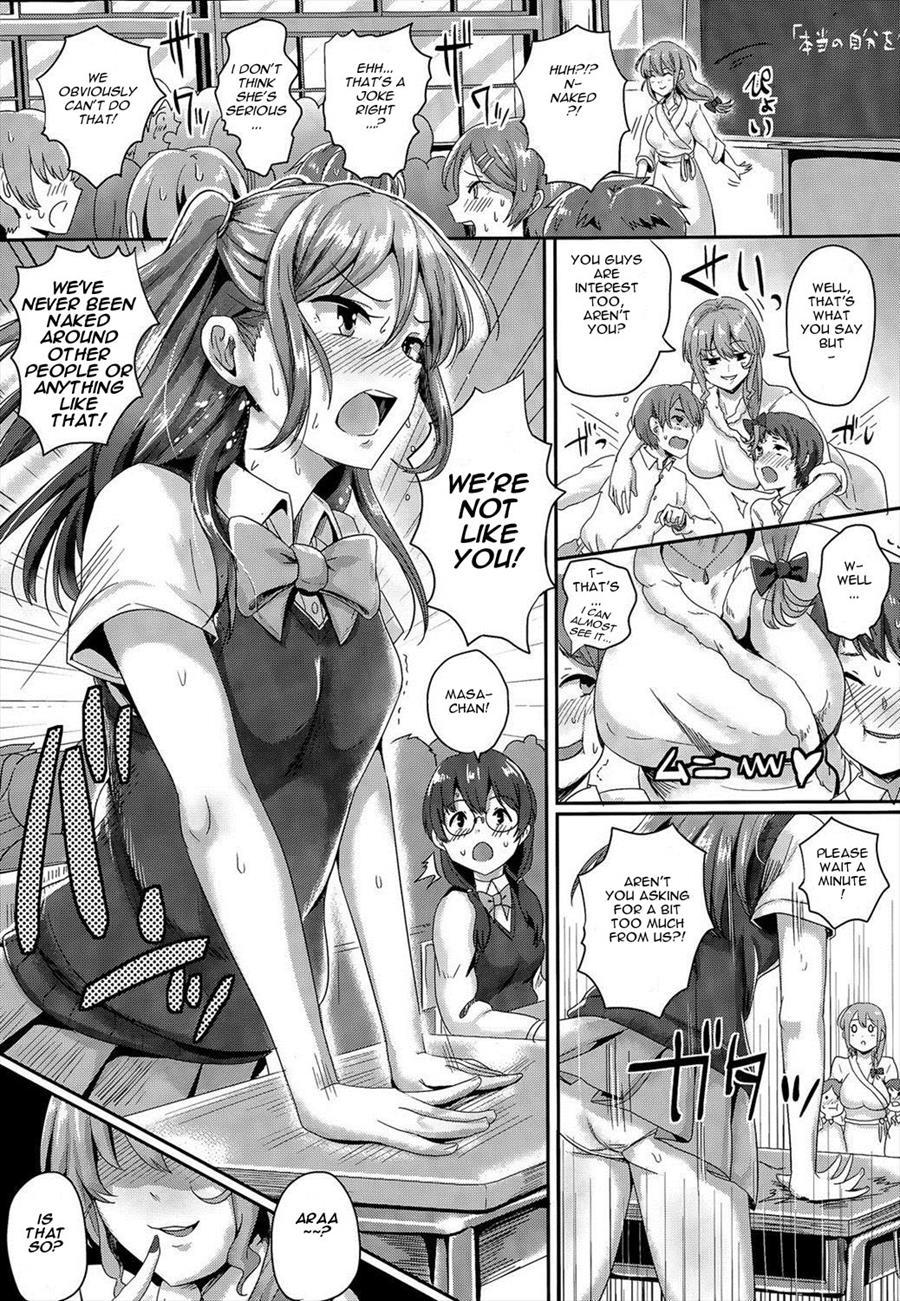 Welcome Graduate ~av Actress's Extracurricular Lesson~ 1
