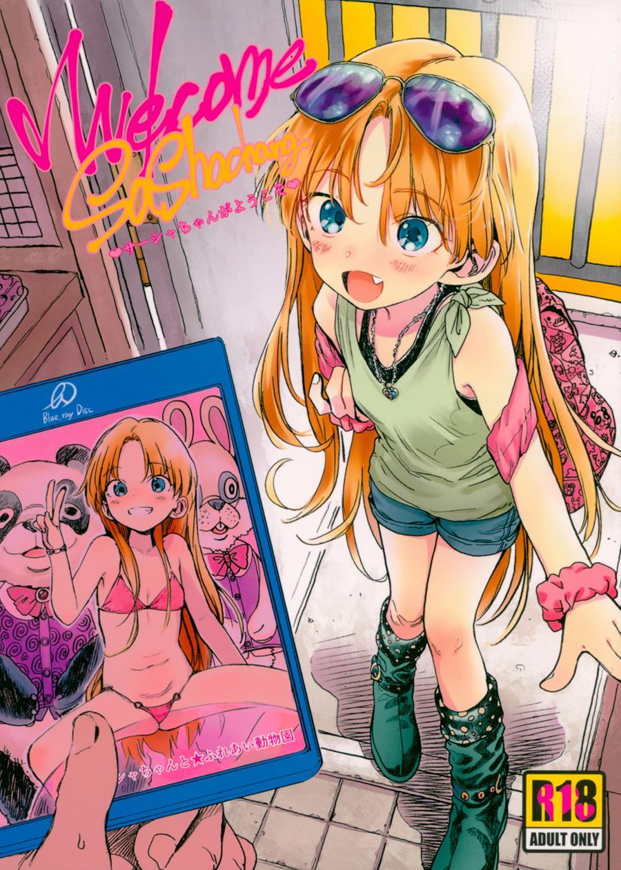 Welcome Sasha!! Sasha-chan Ga Youkoso 1