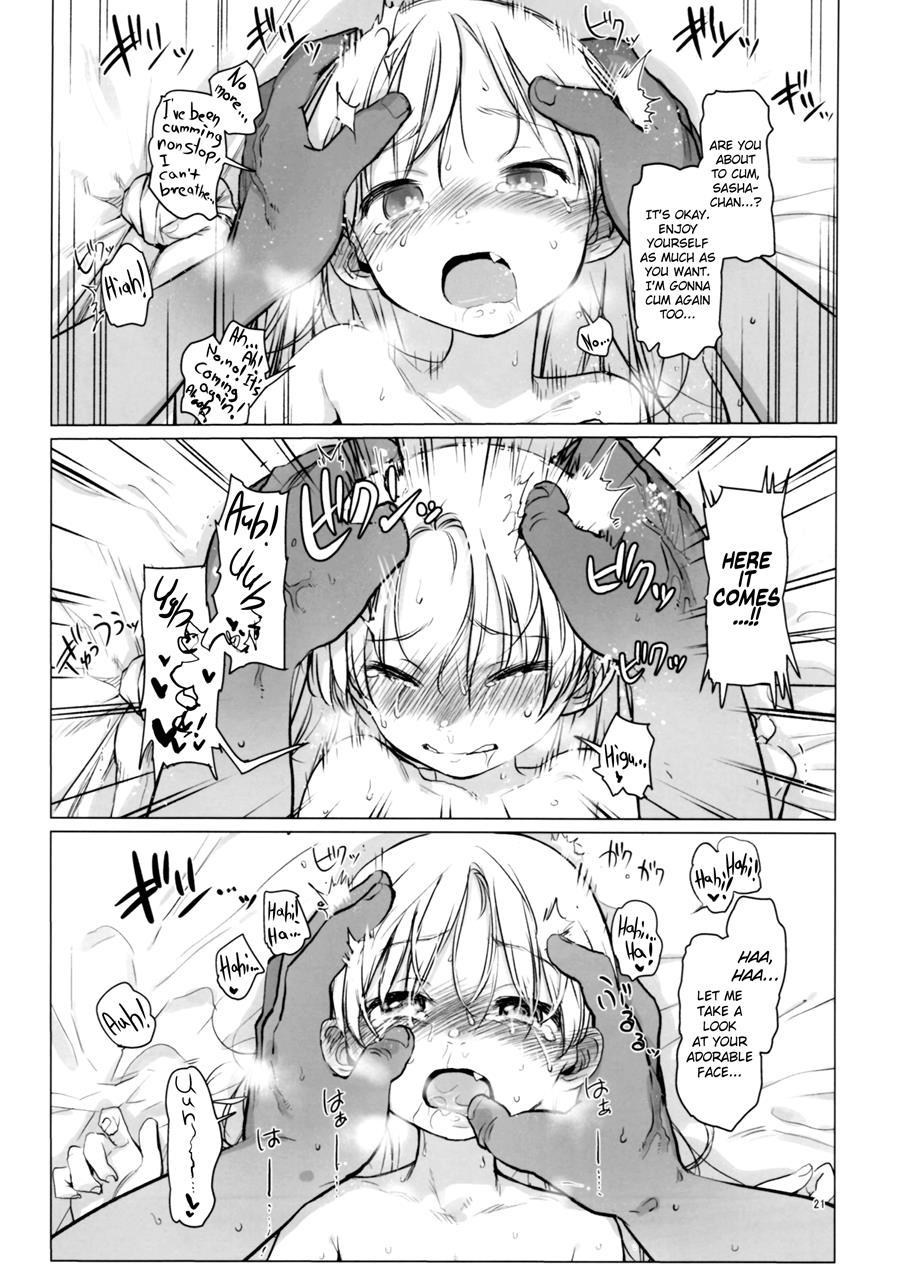 Welcome Sasha!! Sasha-chan Ga Youkoso 1
