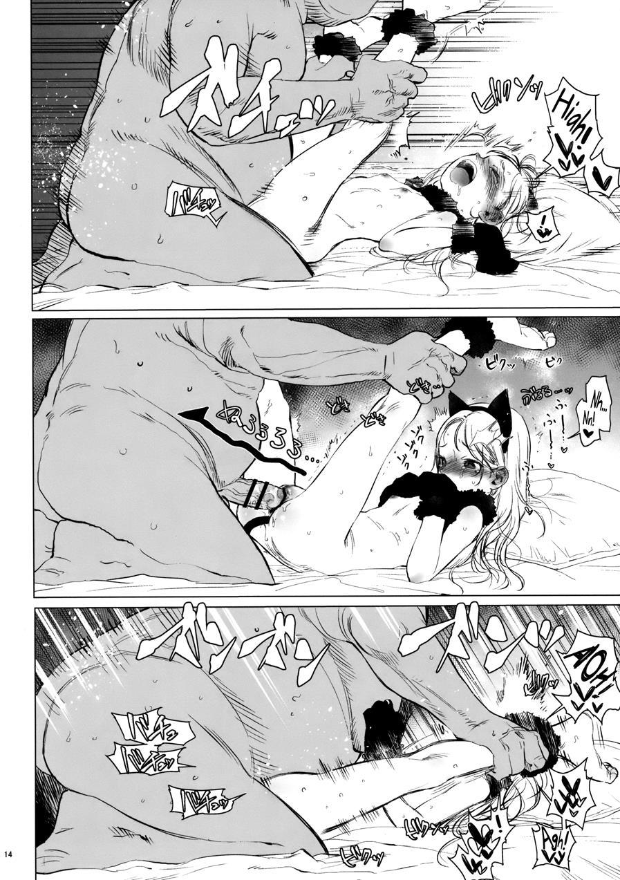 Welcome Sasha!! Sasha-chan Ga Youkoso 2