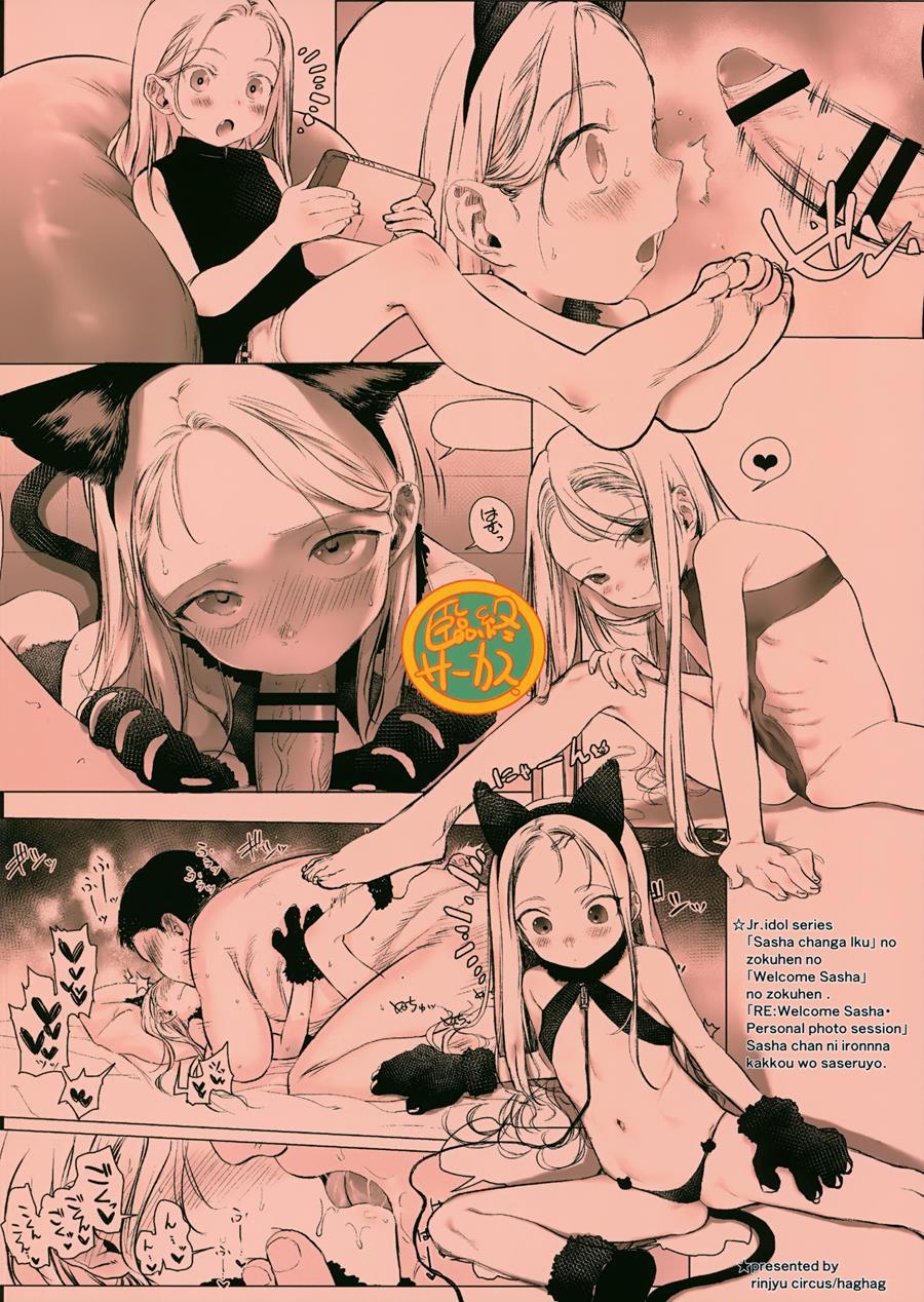 Welcome Sasha!! Sasha-chan Ga Youkoso 2