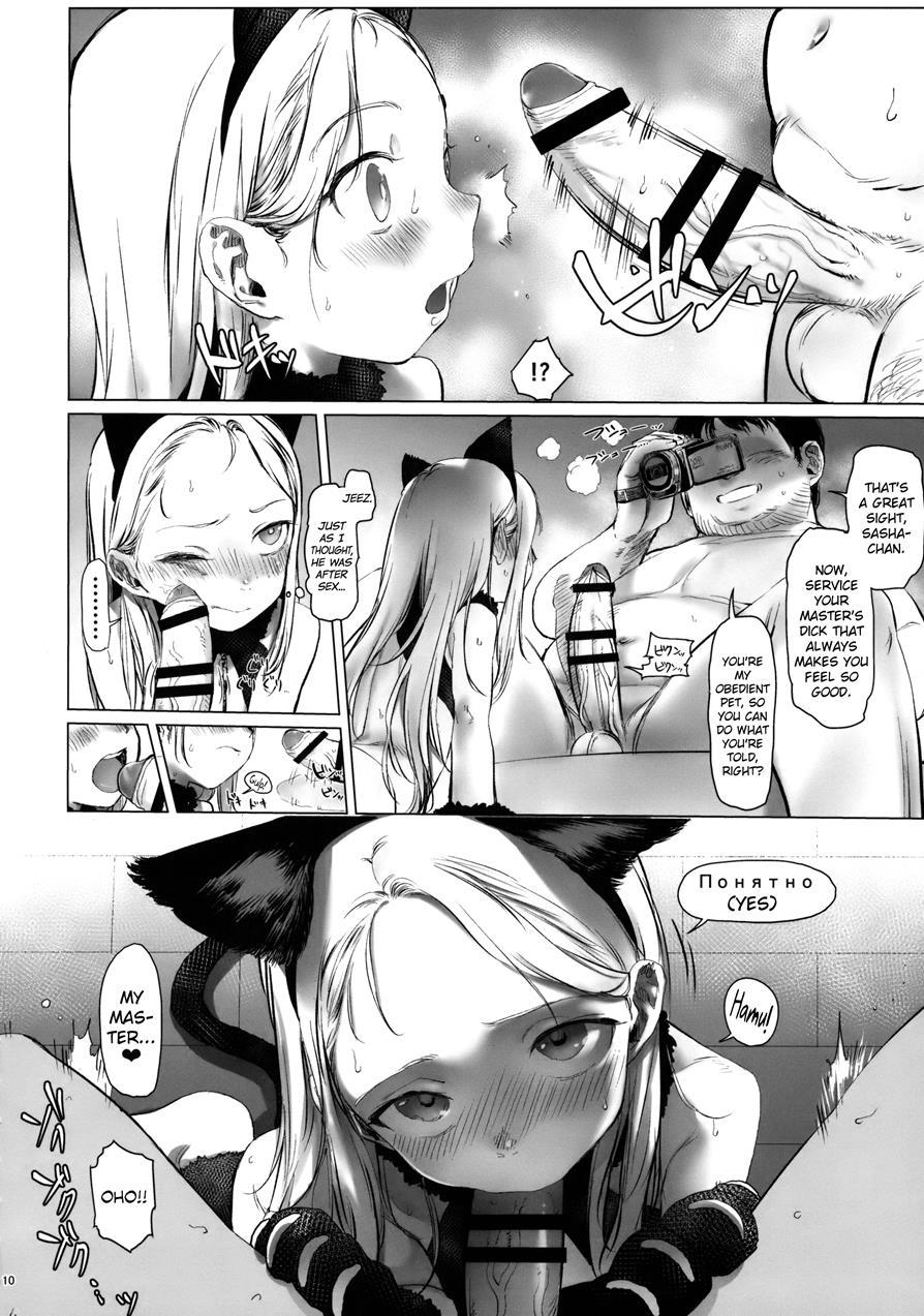 Welcome Sasha!! Sasha-chan Ga Youkoso 2