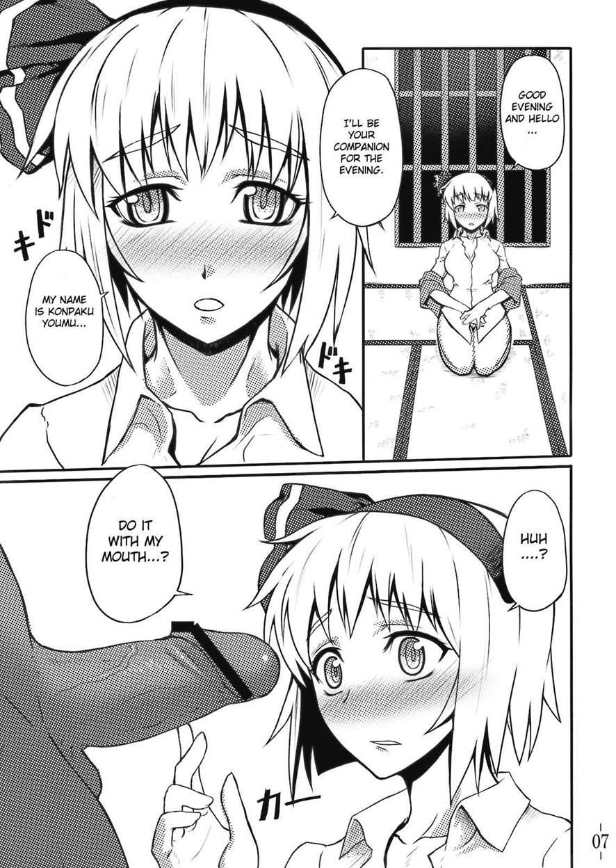 Welcome To Gensokyo Touhou Red Light District 1