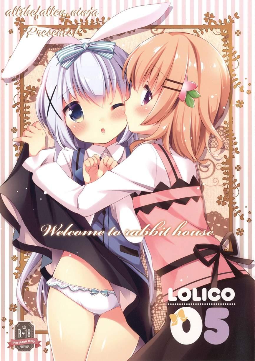 Welcome To Rabbit House Lolico05 1