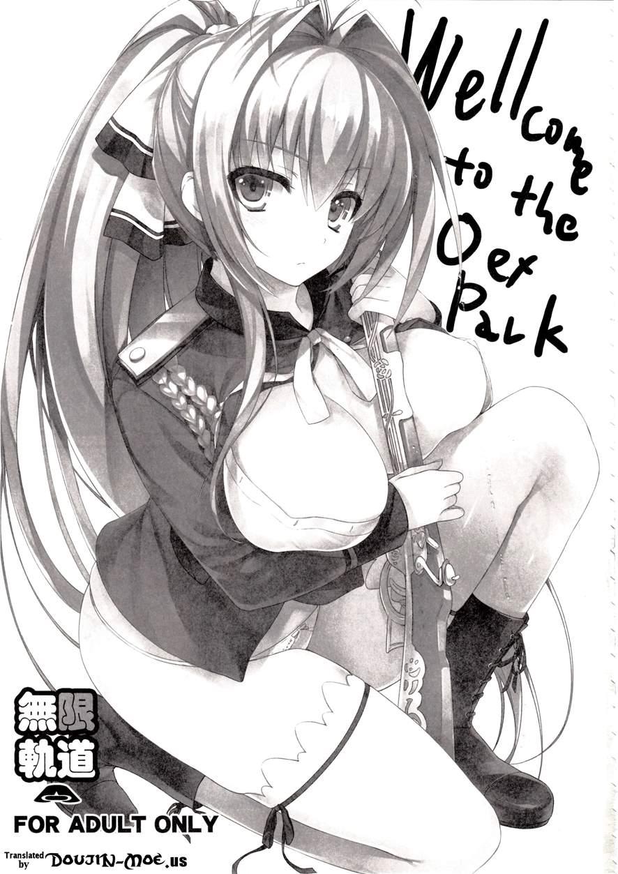 Wellcome To The Sex Park 1