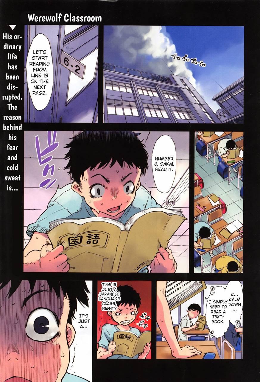 Werewolf Classroom 1