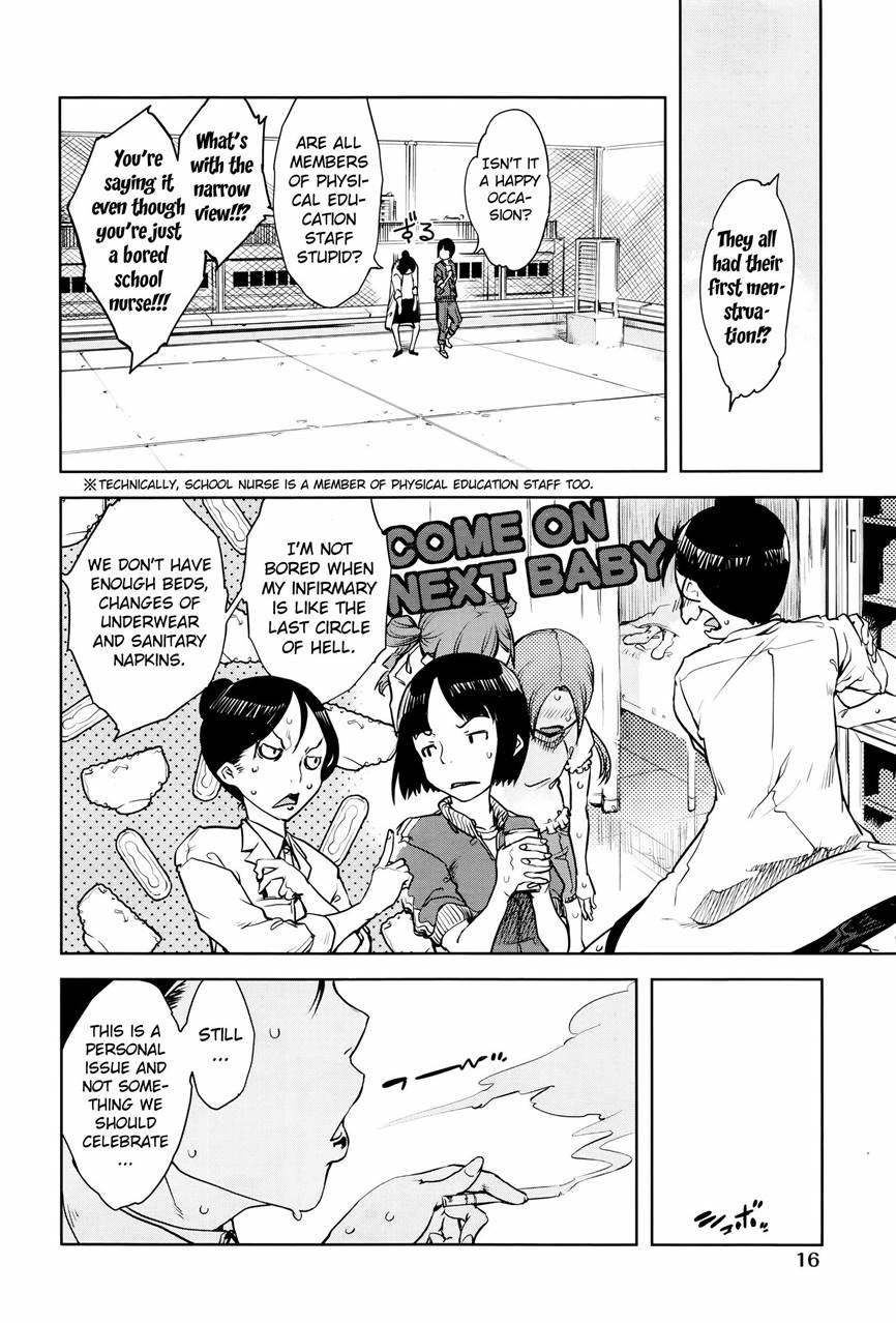 Werewolf Classroom 1