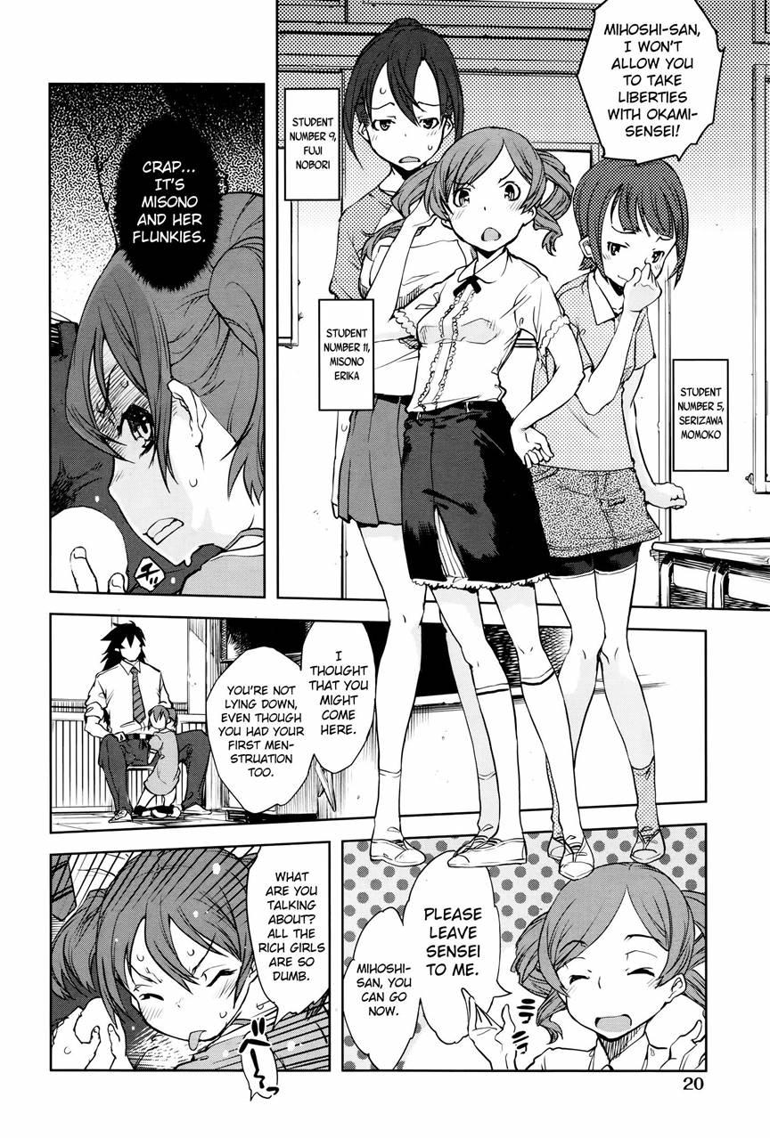 Werewolf Classroom 1
