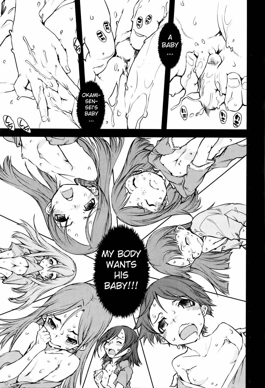 Werewolf Classroom 2