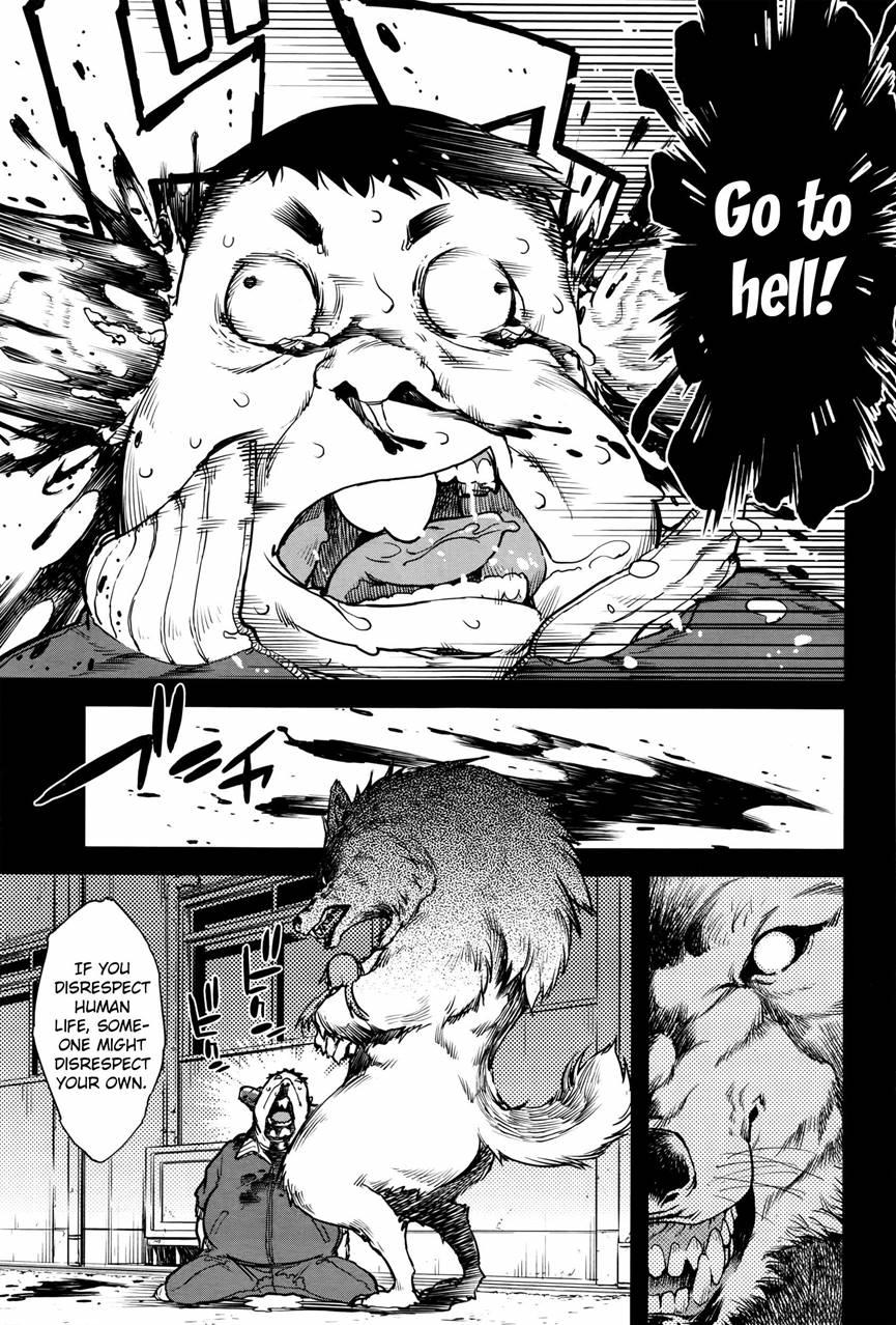 Werewolf Classroom 4
