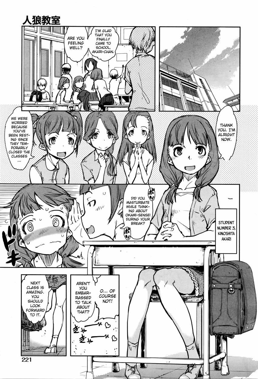 Werewolf Classroom 5