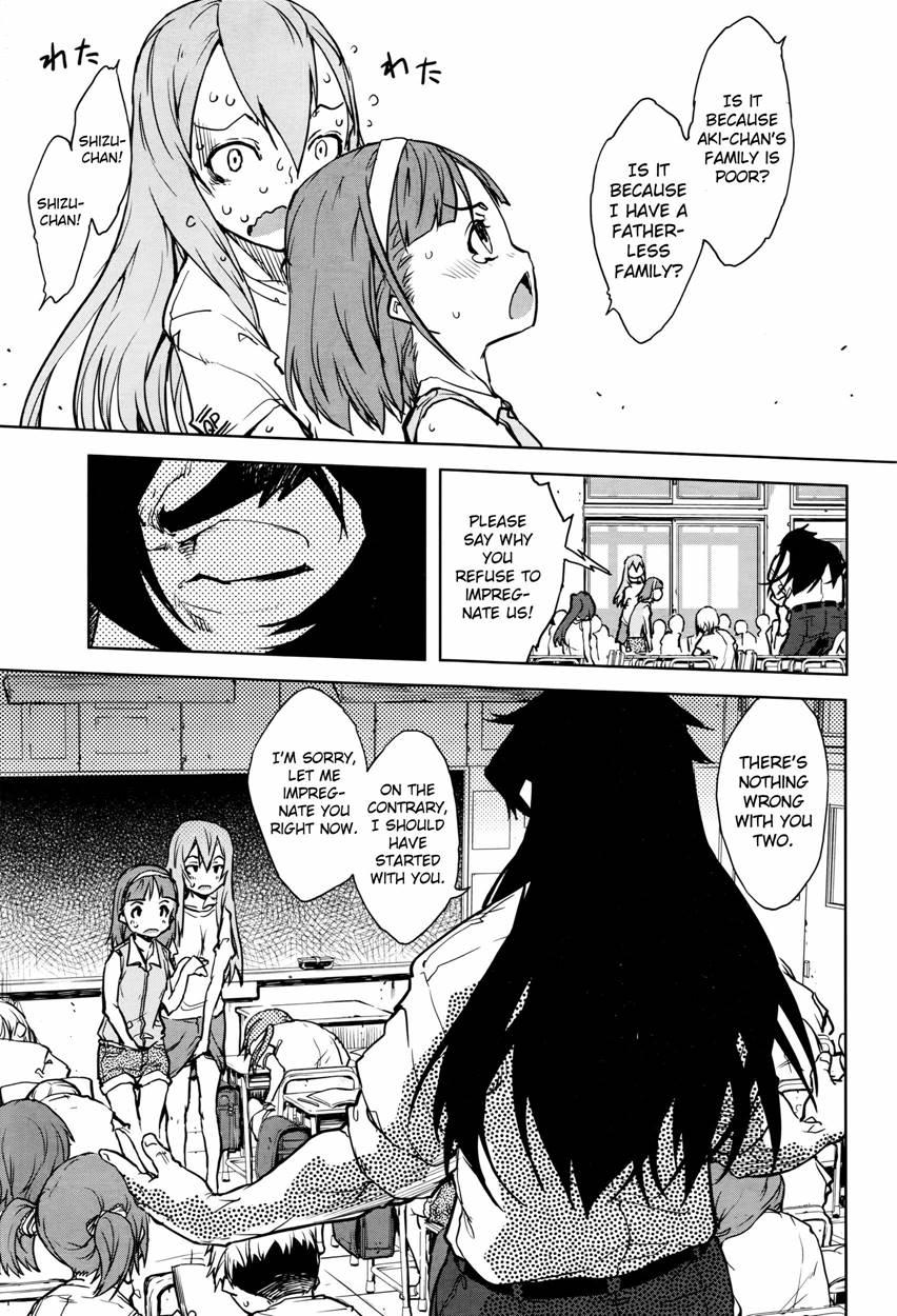 Werewolf Classroom 5