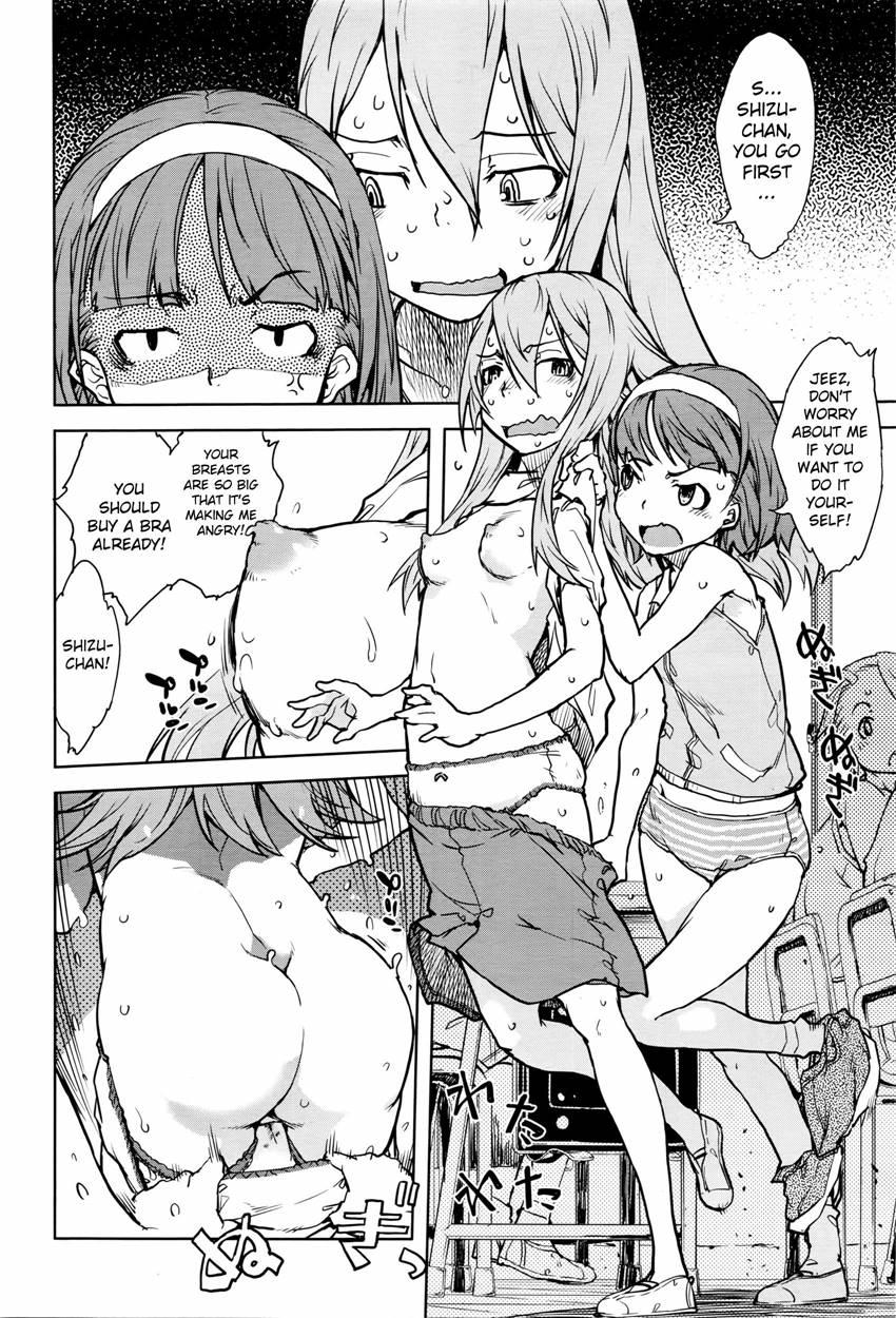 Werewolf Classroom 5