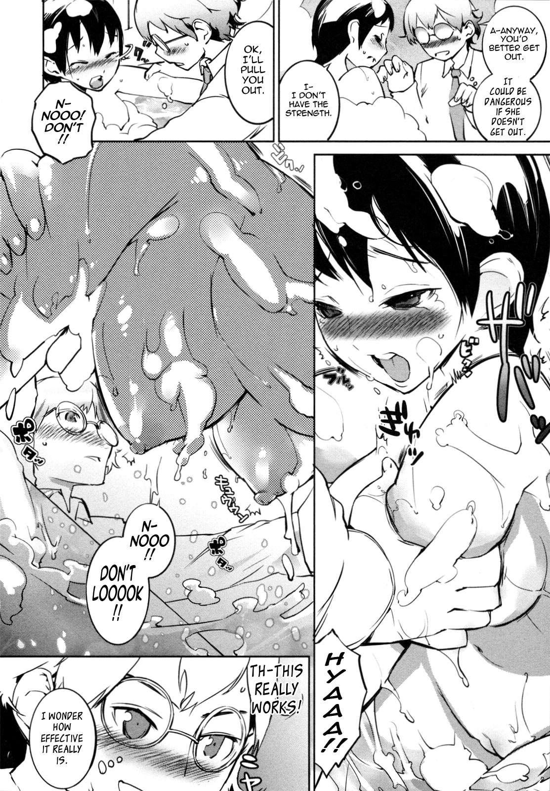 Wet 'n' Willing 5