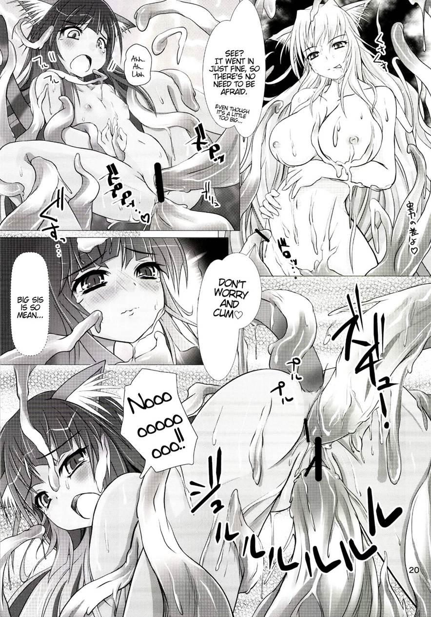 Wet Sisters 1