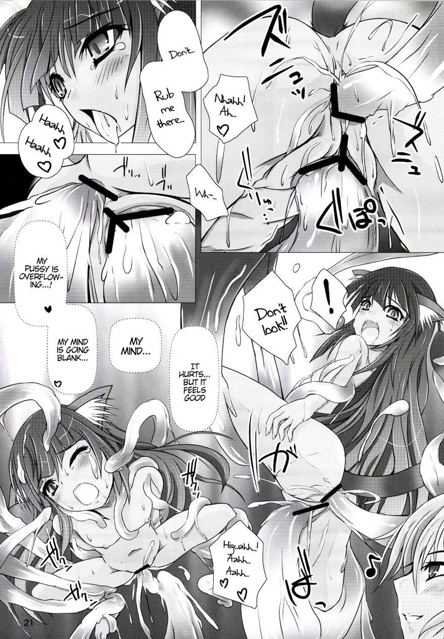 Wet Sisters 1