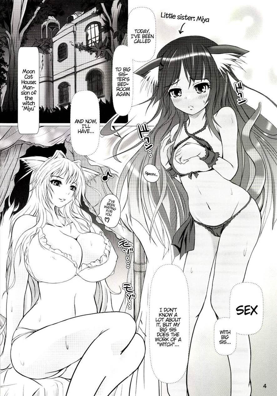 Wet Sisters 1
