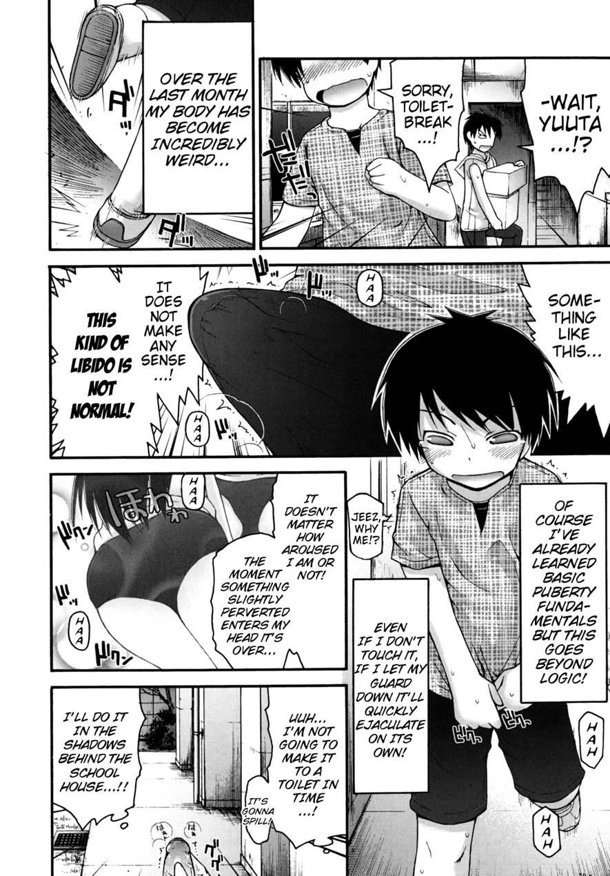 What A Relief! Sex-processing Club 1