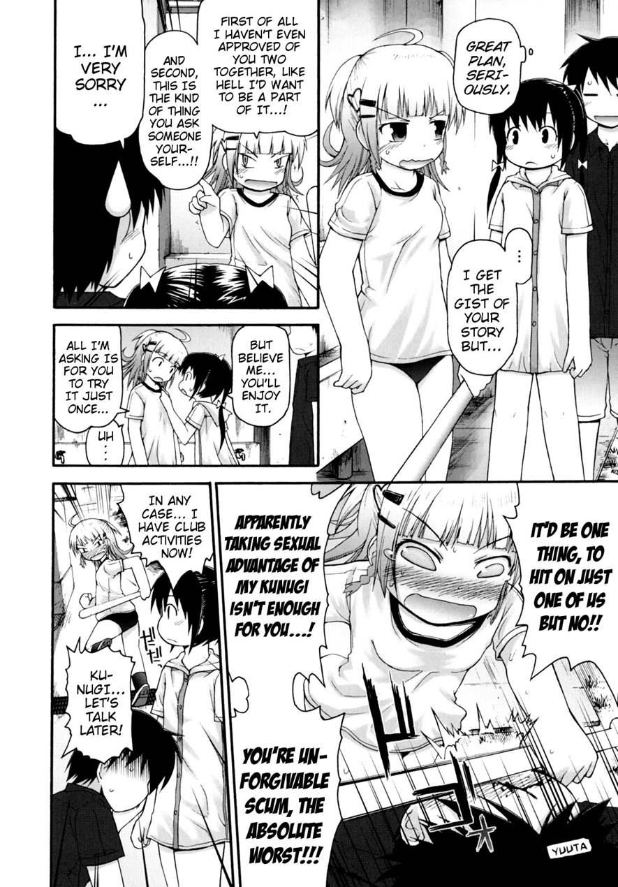 What A Relief! Sex-processing Club 1