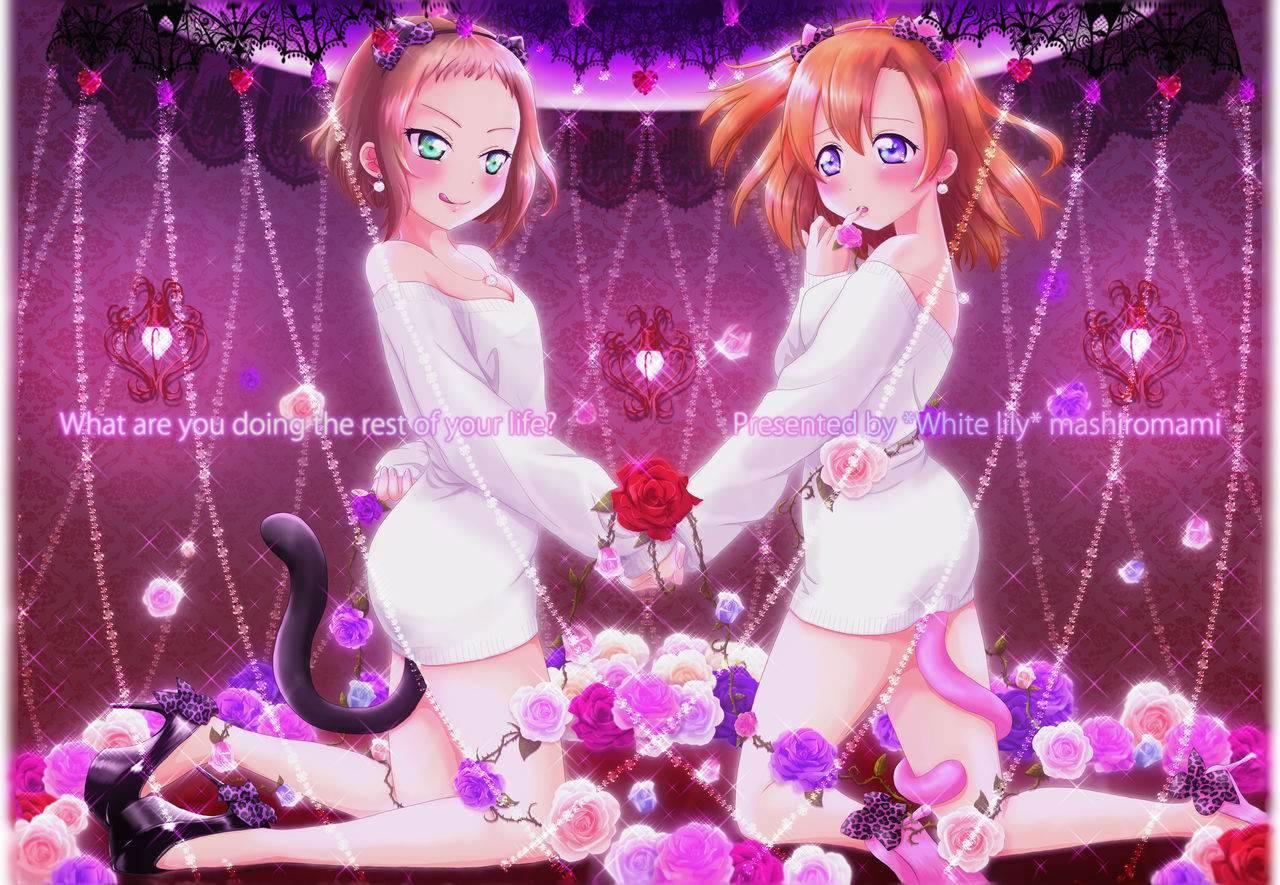 What Are You Doing The Rest Of Your Life? Chapter 1 Page 1