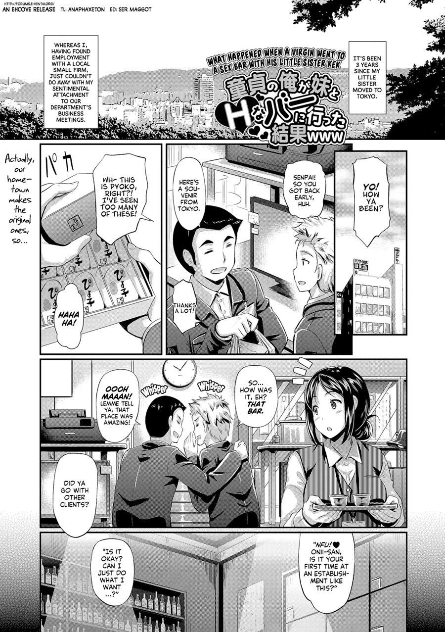 What Happened When A Virgin Went To A Sex Bar With His Little Sister 1  Manga Page 1 - Read Manga What Happened When A Virgin Went To A Sex Bar With