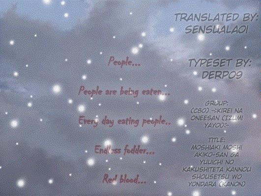 What If Akiko-san Read The Erotic Novel Yuuichi Was Hiding? Chapter 1 Page 31