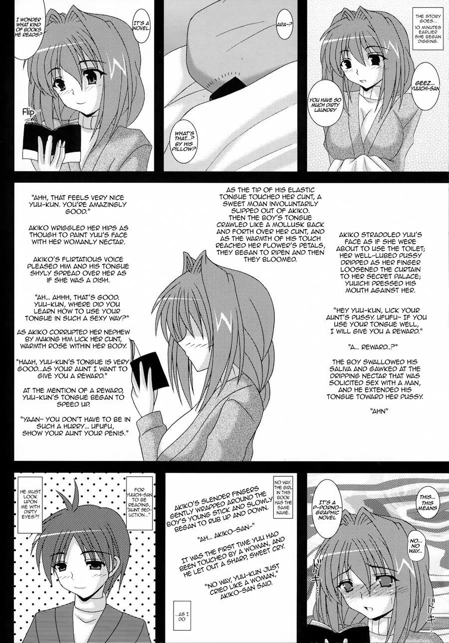 What If Akiko-san Read The Erotic Novel Yuuichi Was Hiding? Chapter 1 Page 5
