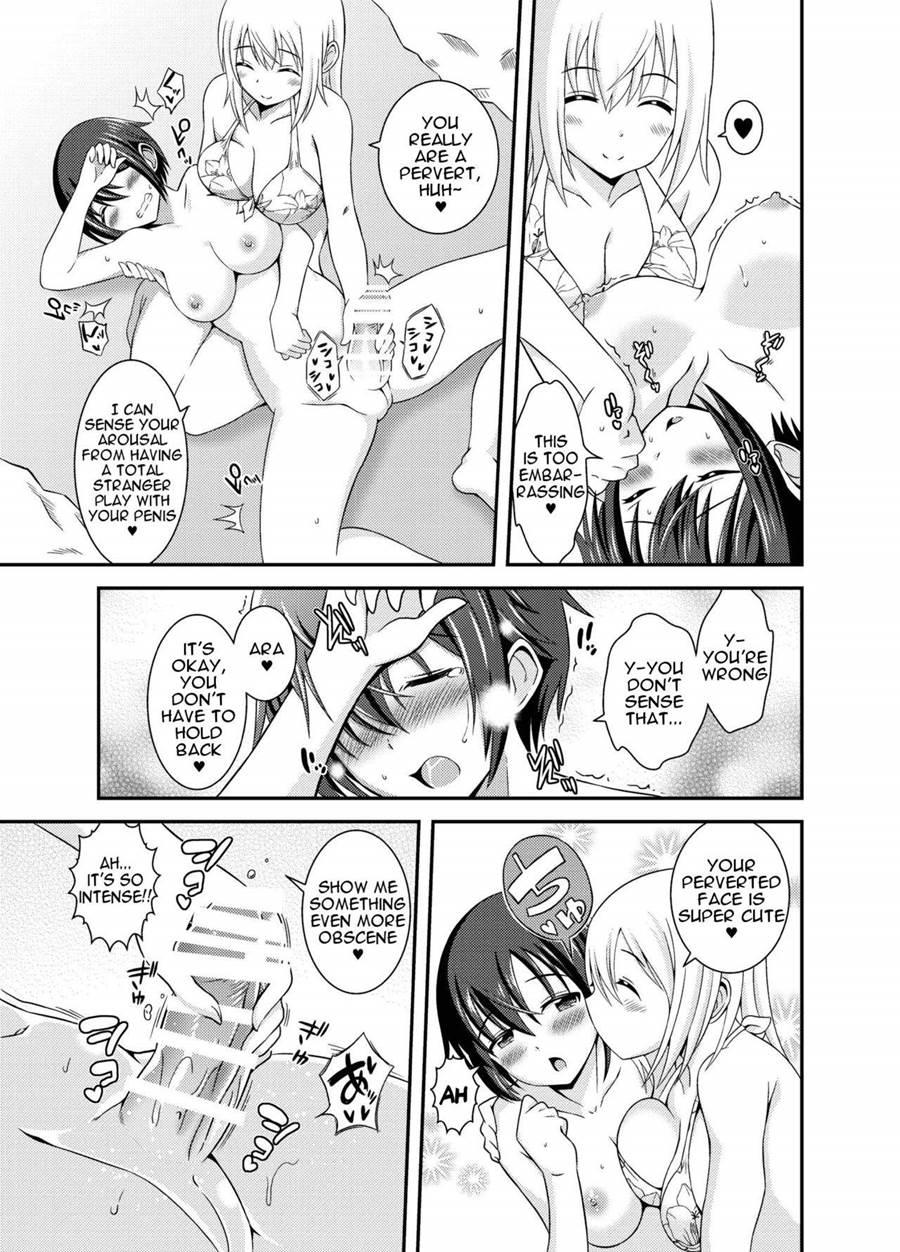 What If I'm A Naked Futanari?? Chapter 2 Page 19