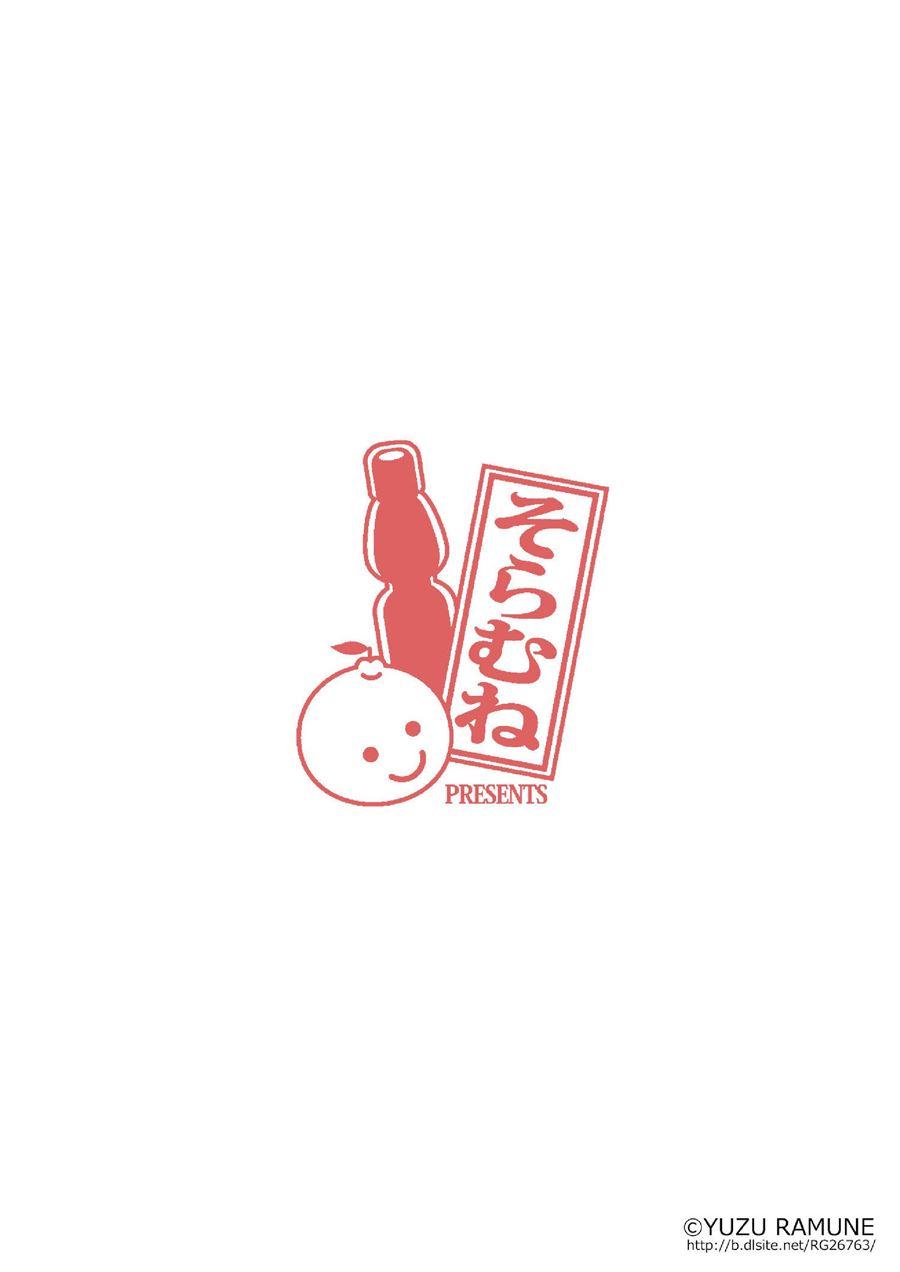 What If I'm A Naked Futanari?? Chapter 4 Page 28