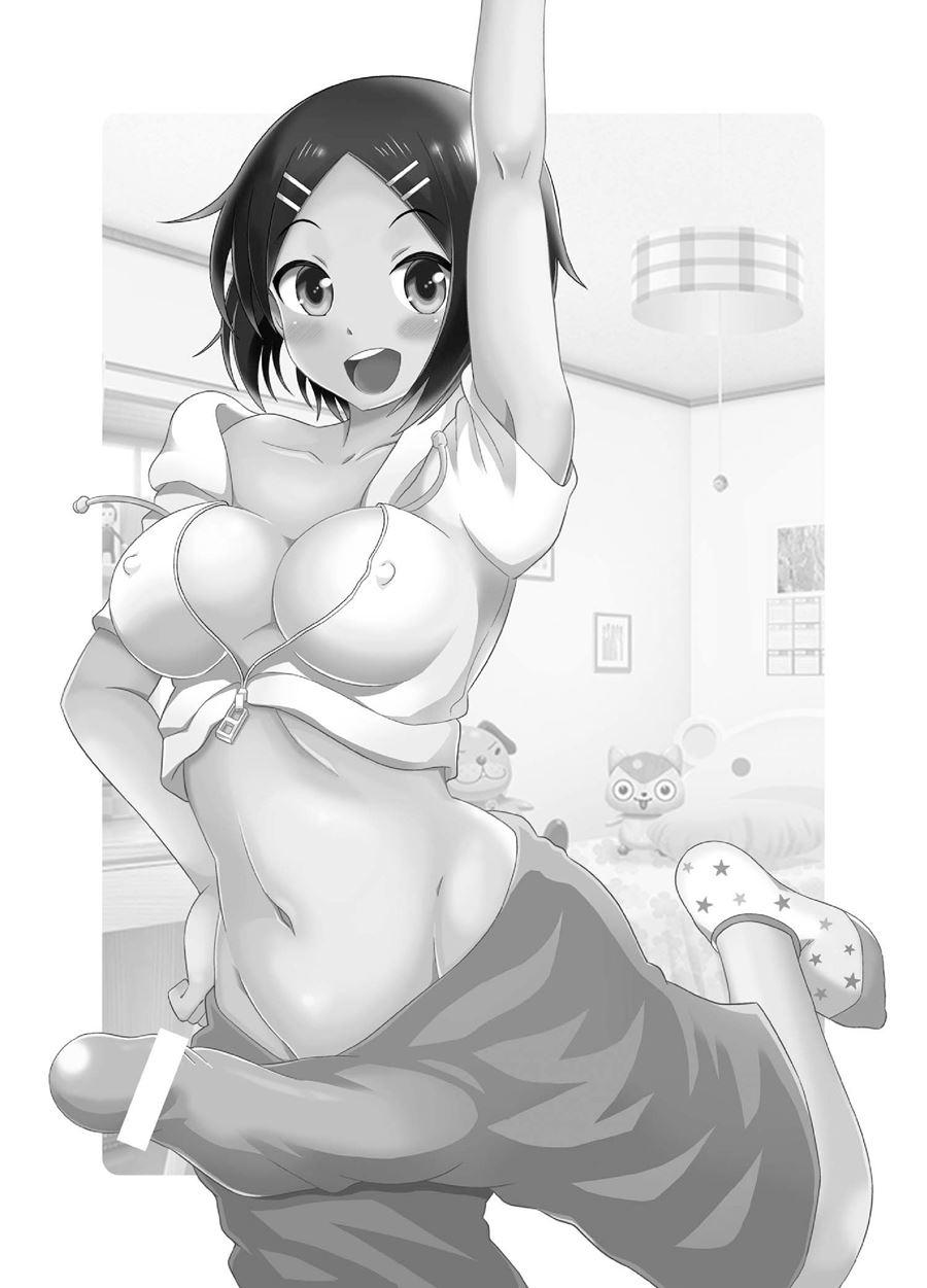 What If I'm A Naked Futanari?? Chapter 4 Page 3