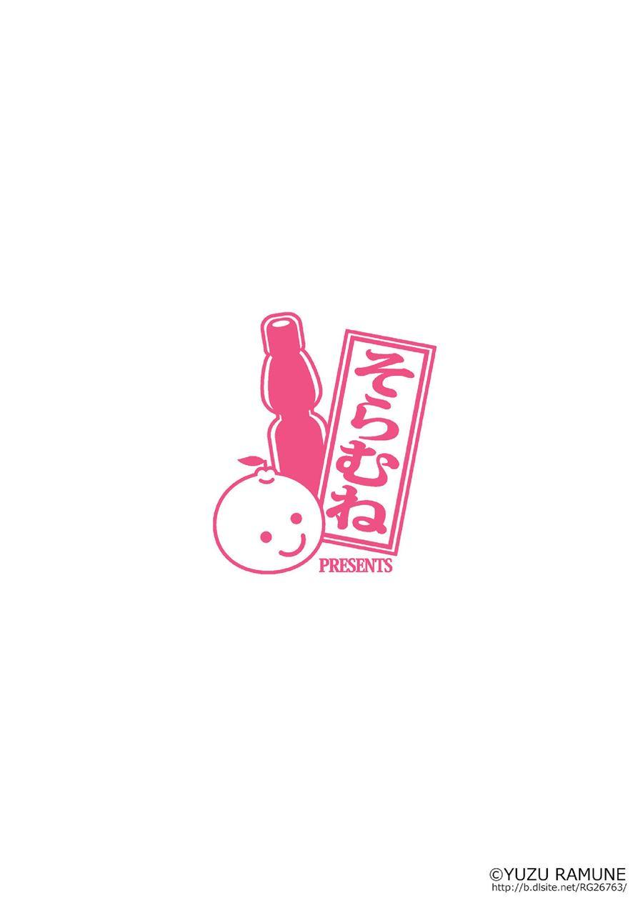 What If I'm A Naked Futanari?? Chapter 6 Page 28