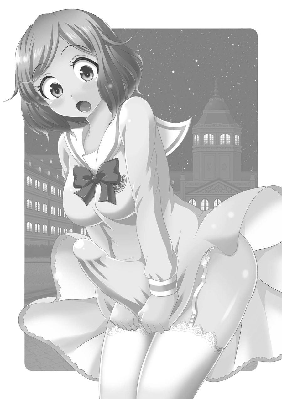 What If I'm A Naked Futanari?? Chapter 7 Page 3