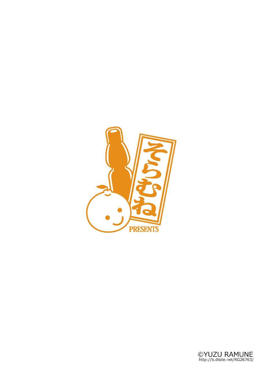 What If I'm A Naked Futanari?? Chapter 7 Page 32