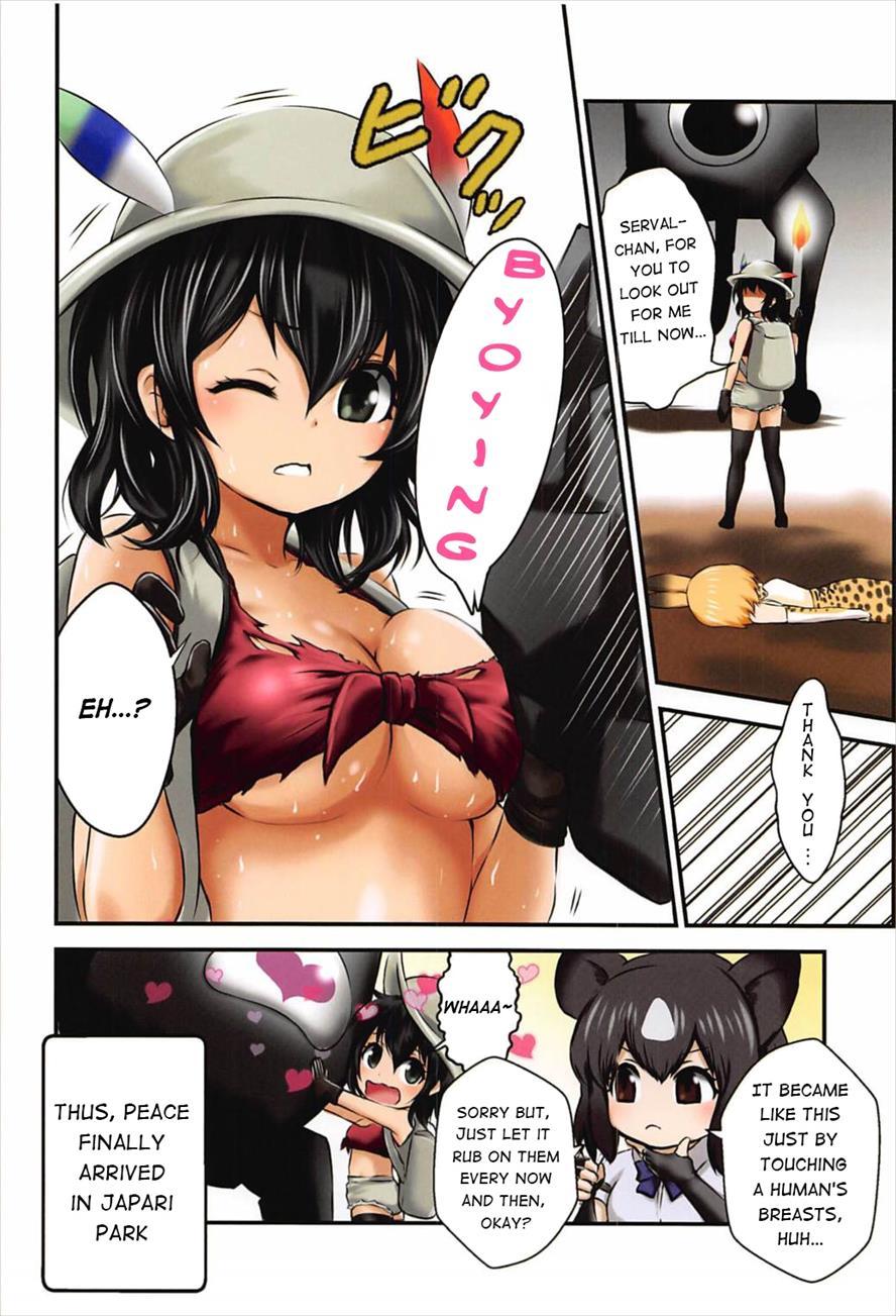 What If, Kaban-chan Had A Huge Rack 1