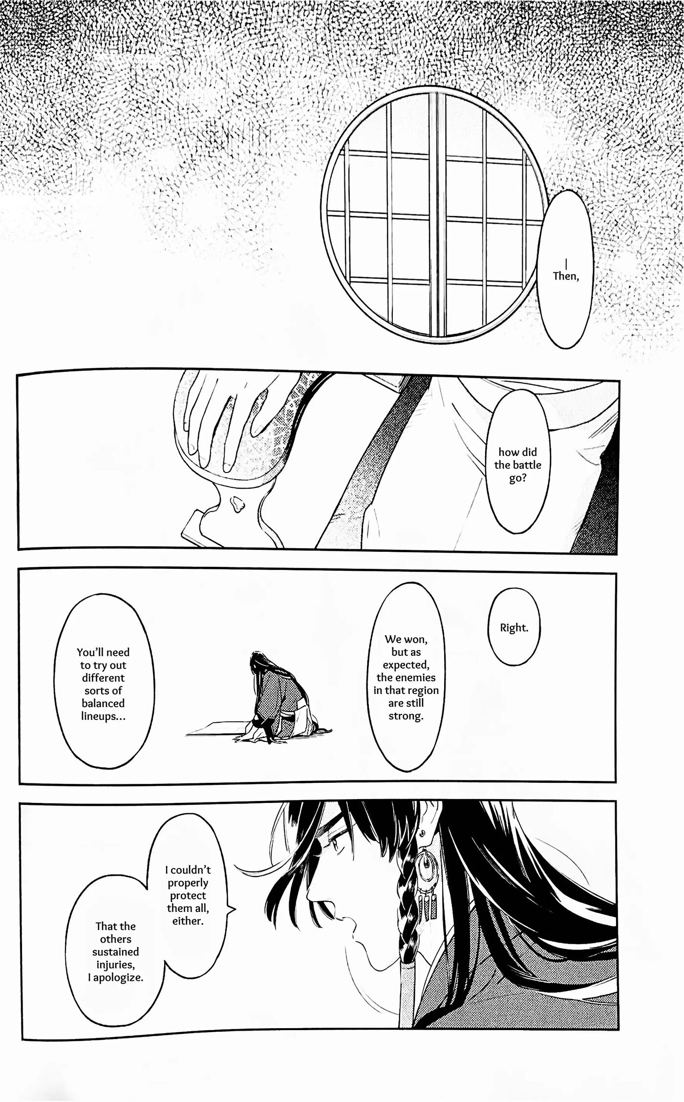 What People Call Love [yaoi] 1