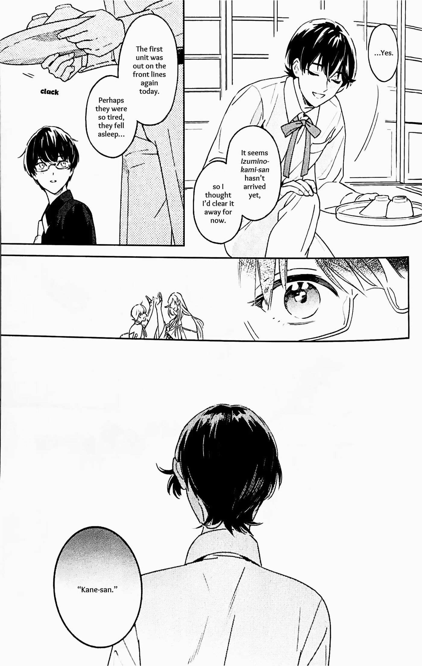 What People Call Love [yaoi] 1