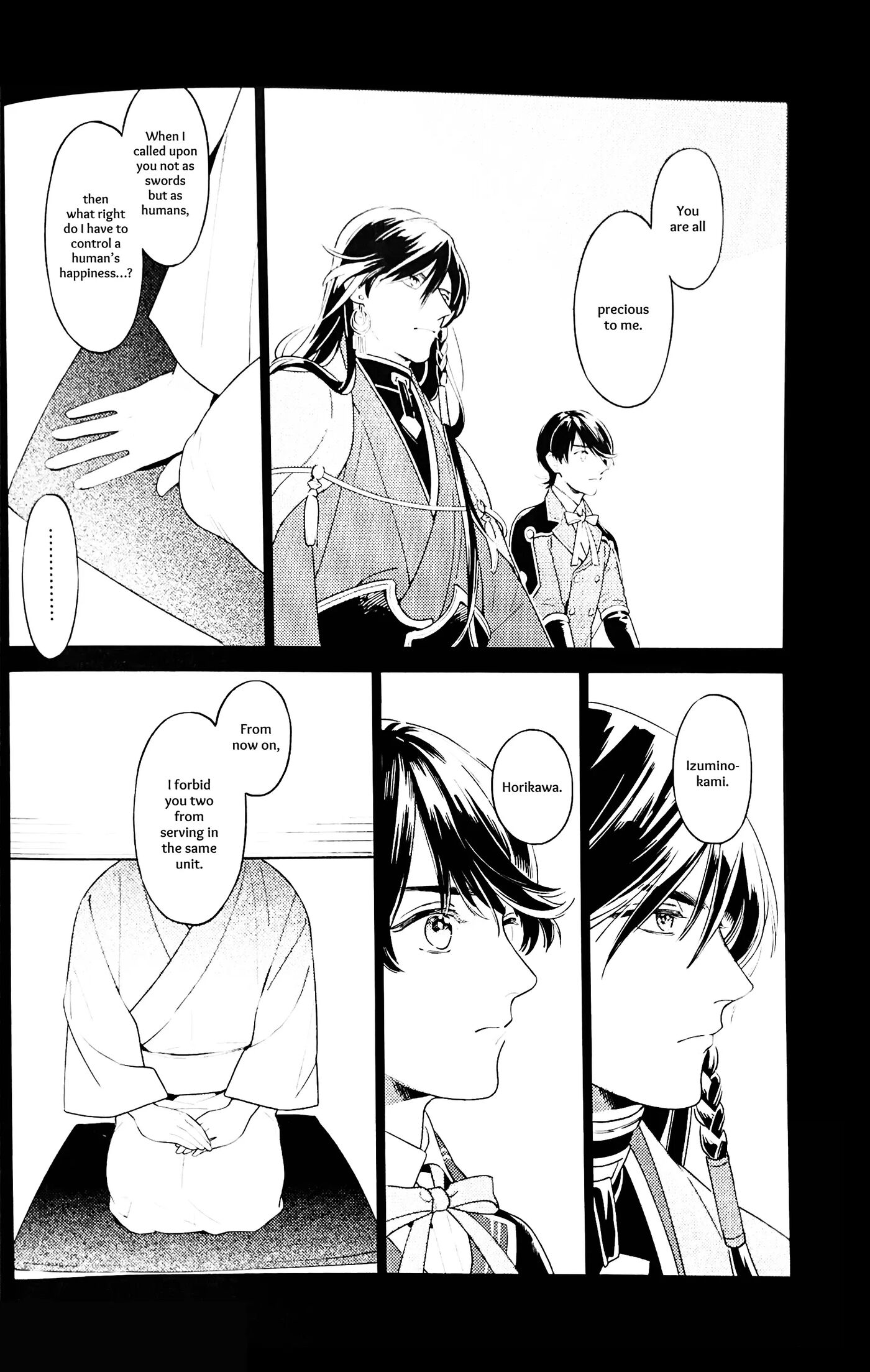 What People Call Love [yaoi] 1