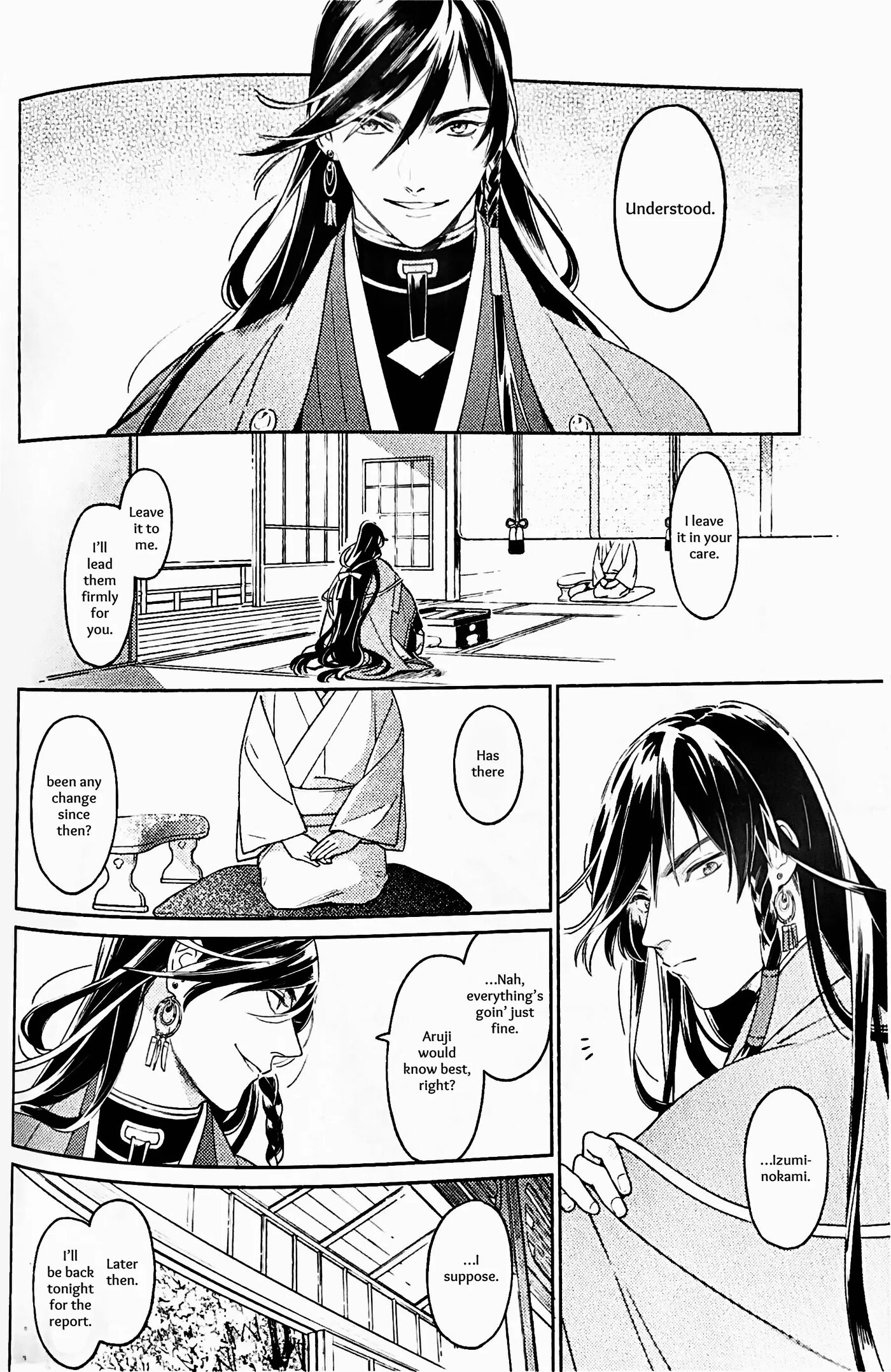 What People Call Love [yaoi] 1