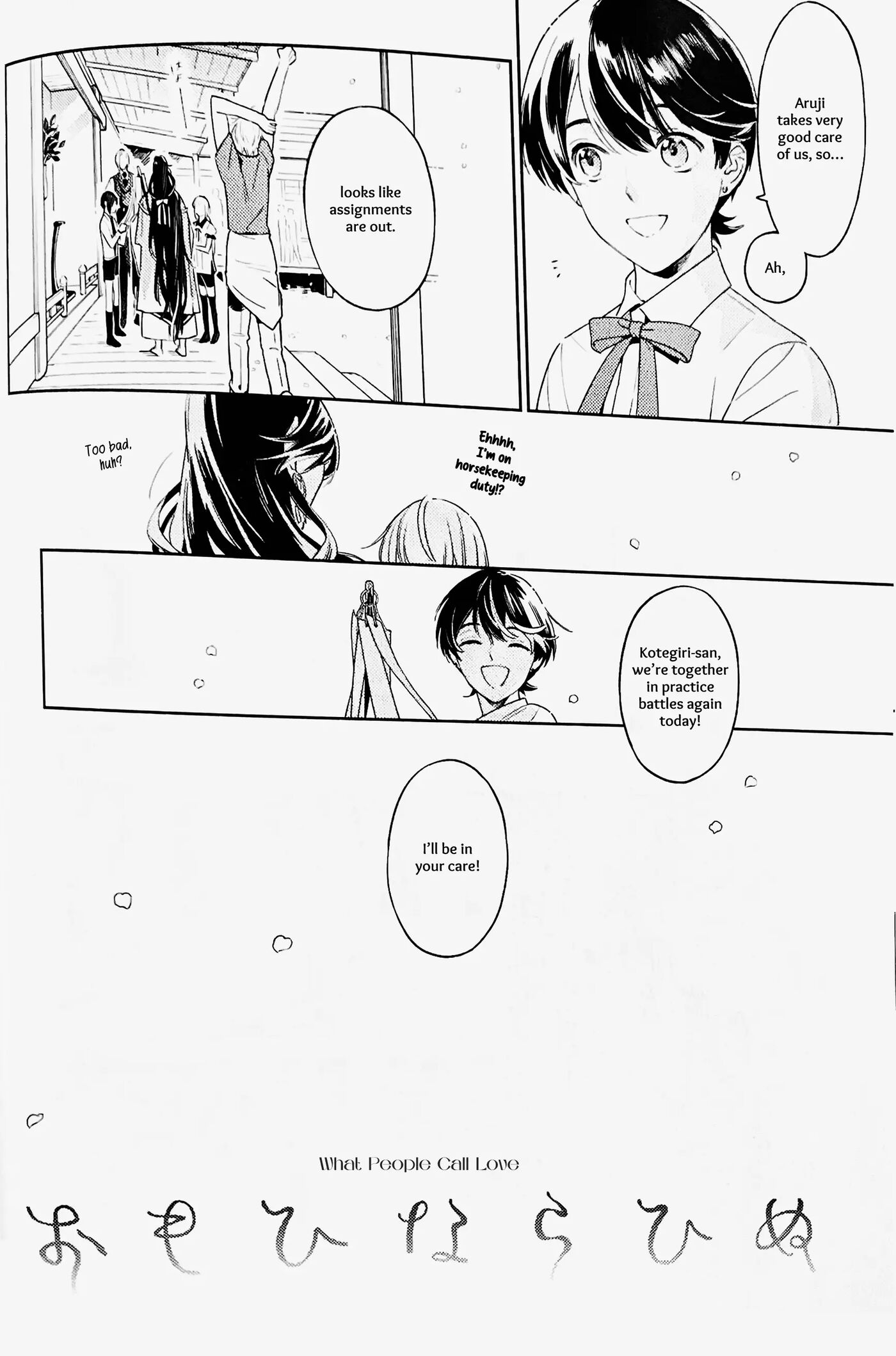 What People Call Love [yaoi] 1