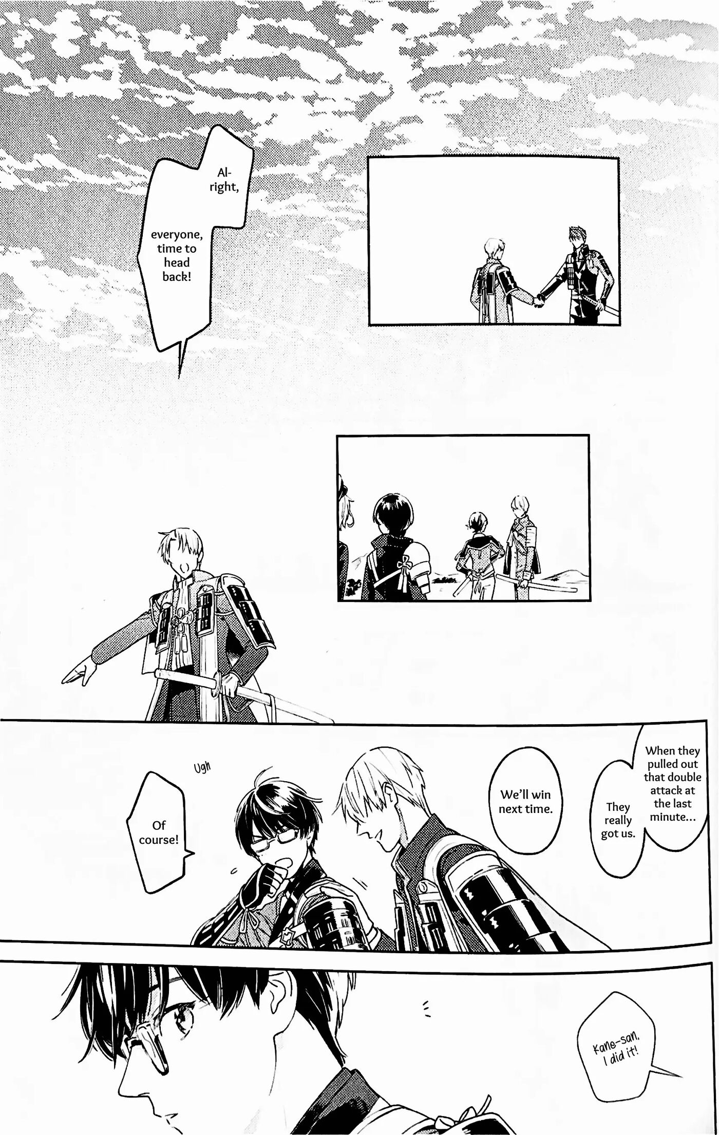 What People Call Love [yaoi] 1