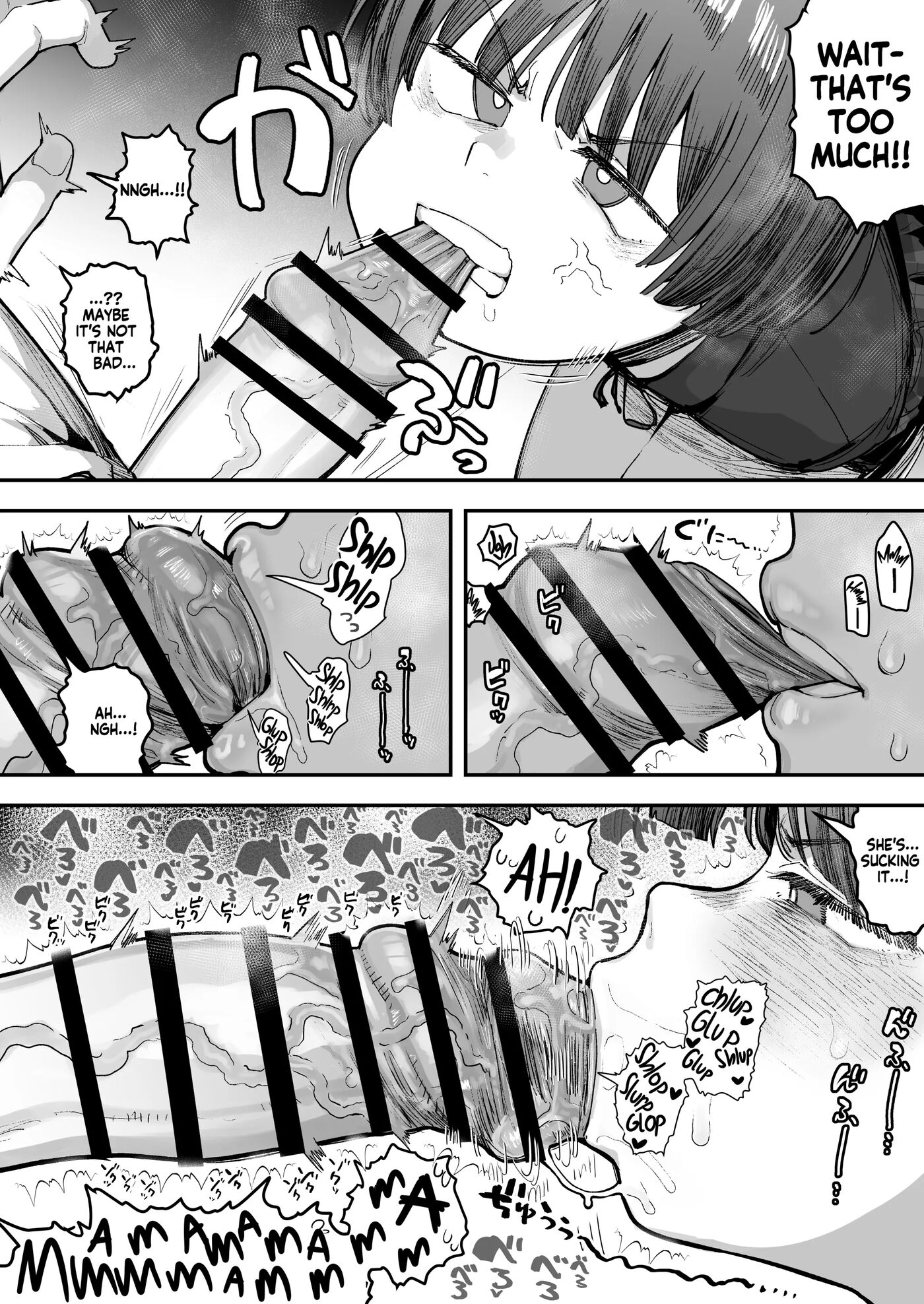 What The Hell Will Happen?! Chapter 1 Page 108