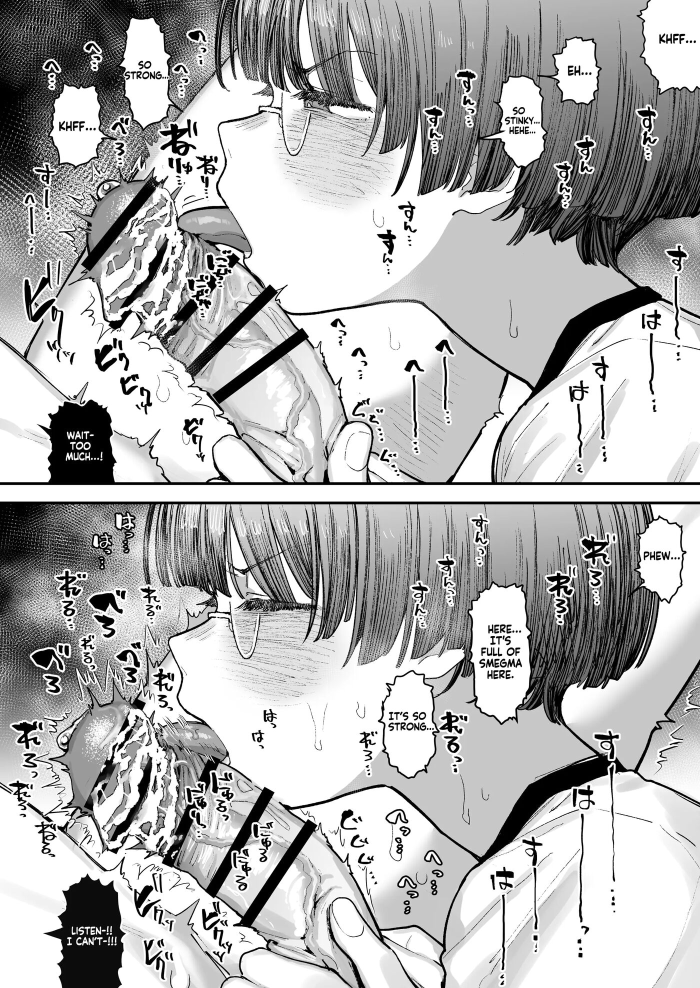 What The Hell Will Happen?! Chapter 1 Page 67