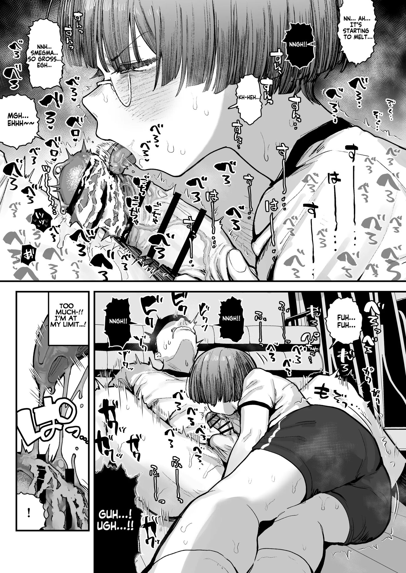 What The Hell Will Happen?! Chapter 1 Page 68