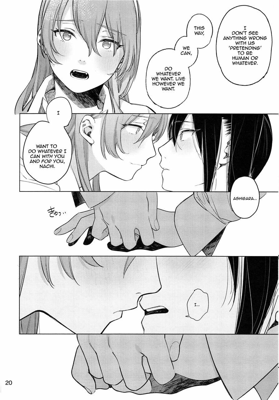 When I'm Drunk, I Might Be Able To Have Sex With You 1