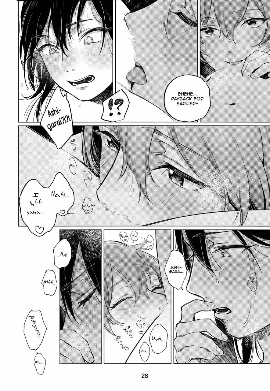 When I'm Drunk, I Might Be Able To Have Sex With You 1