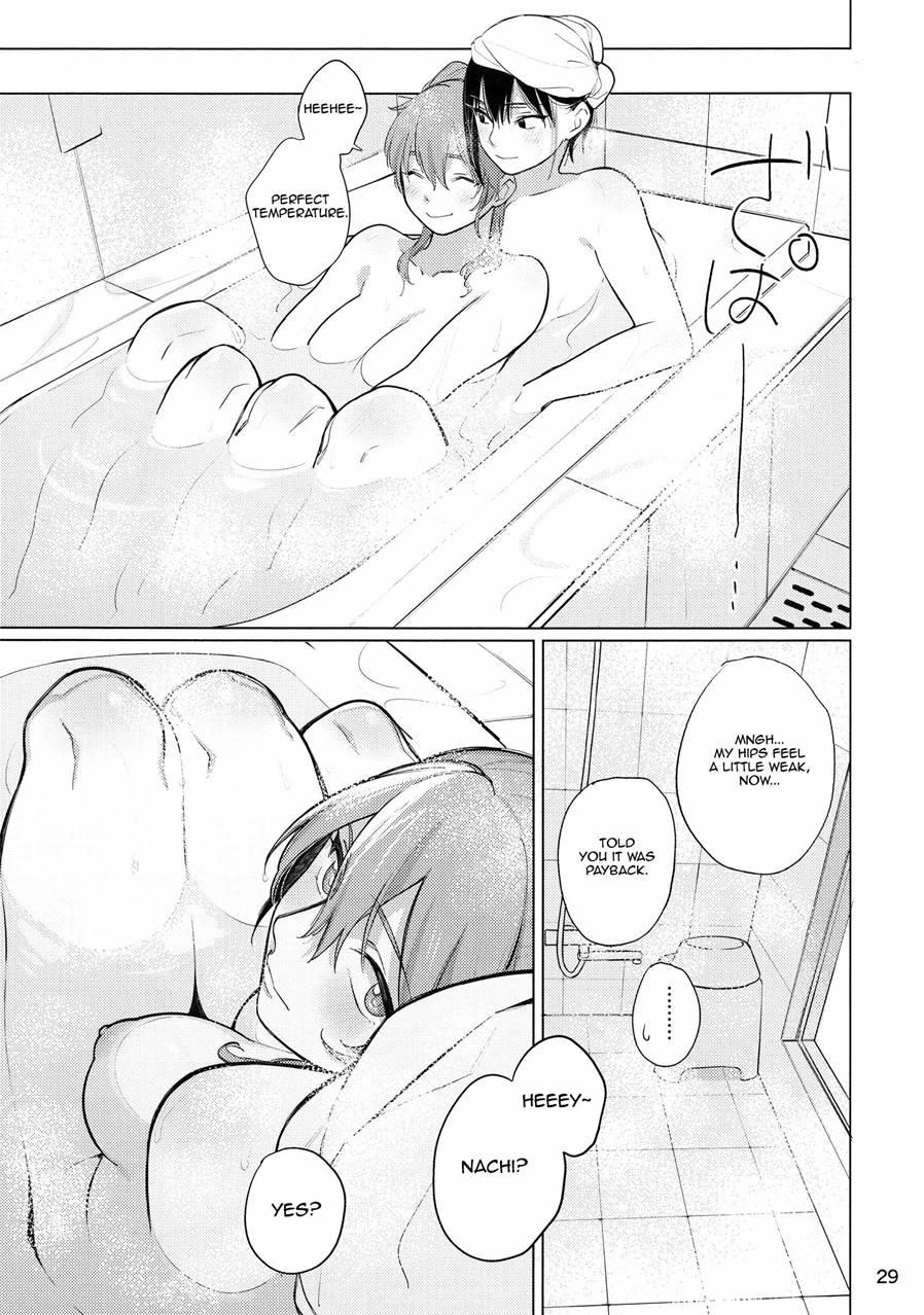 When I'm Drunk, I Might Be Able To Have Sex With You 1