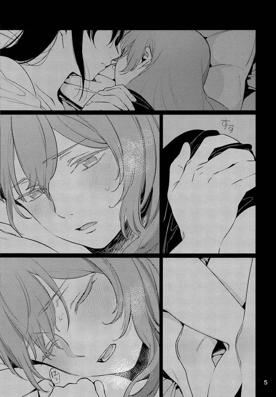 When I'm Drunk, I Might Be Able To Have Sex With You 1